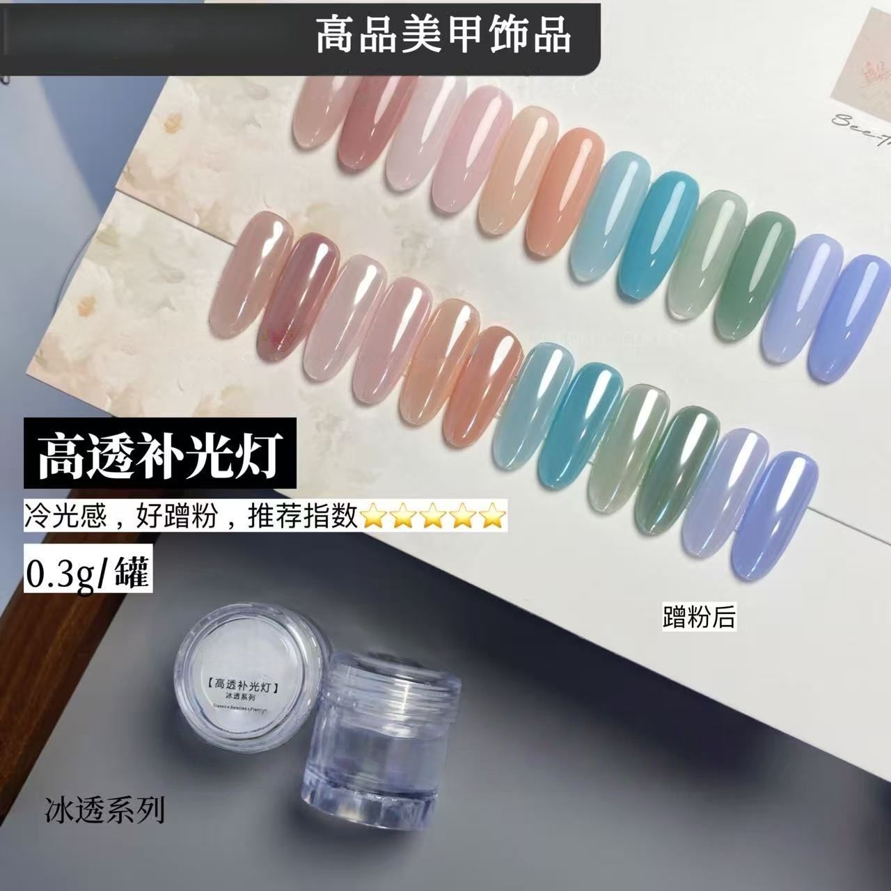 ネイルアート高透明フィリングライトクリスタルメッキパウダーサ - Nail Art Orange のレビューと価格